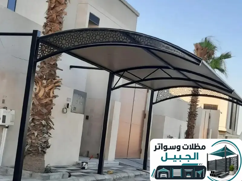 مظلات الجبيل 5 أهمية تركيب مظلات الجبيل لحماية ممتلكاتك