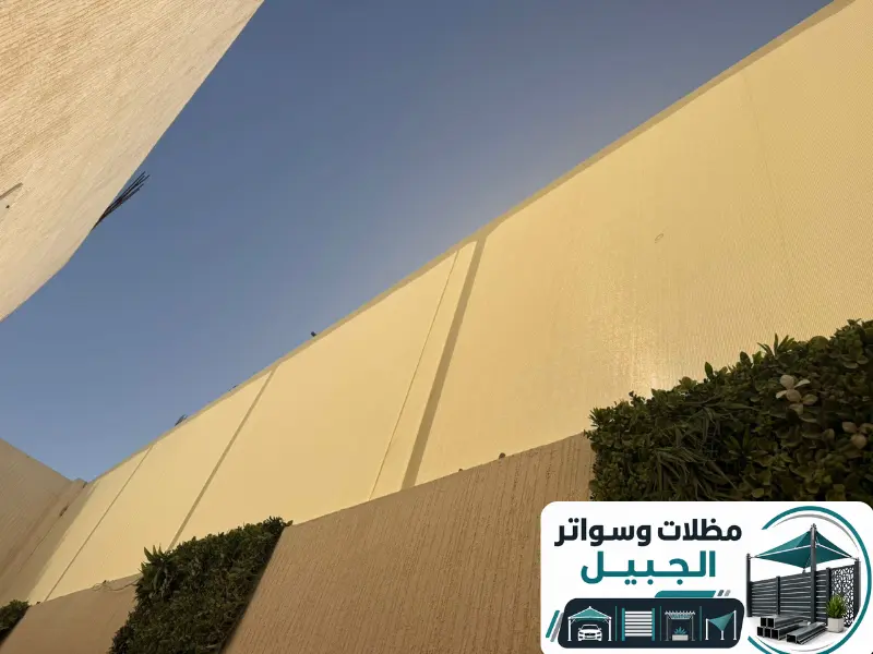 مظلات الجبيل 2 مظلات الدمام 4 20260730 002000 ٠٠٠٣