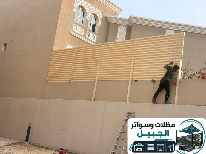 مظلات الجبيل 8 أفضل أنواع السواتر