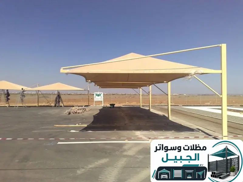 تركيب مظلات سيارات في الجبيل الصناعية:
